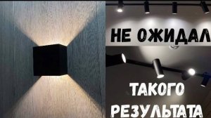 Светильники своими руками: трековые споты и куб-ночник.