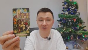 Близнецы. 2025 год. Таро-расклад. #близнецы #2025 #таро