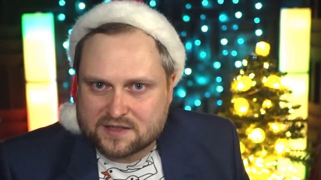 ПОЗДРАВЛЕНИЕ С НОВЫМ 2025 ГОДОМ!