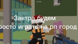 Моё первое видео