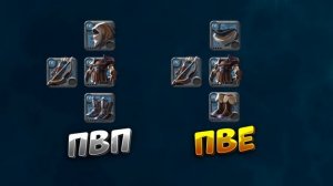 БИЛДЫ для СТАРТА С НУЛЯ | ЕВРОПА | ФАРМ СЕРЕБРА | АЛЬБИОН ОНЛАЙН | ALBION ONLINE