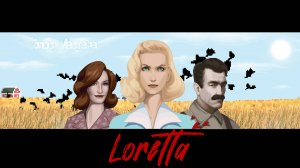 История женщины, которую все достало / Loretta (ч.1)