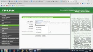 КАК СОЗДАТЬ СВОЙ СЕРВЕР В GARRY'S MOD? ОТКРЫВАЕМ ПОРТ #3