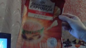 Московский картофель Чизбургер рефленый