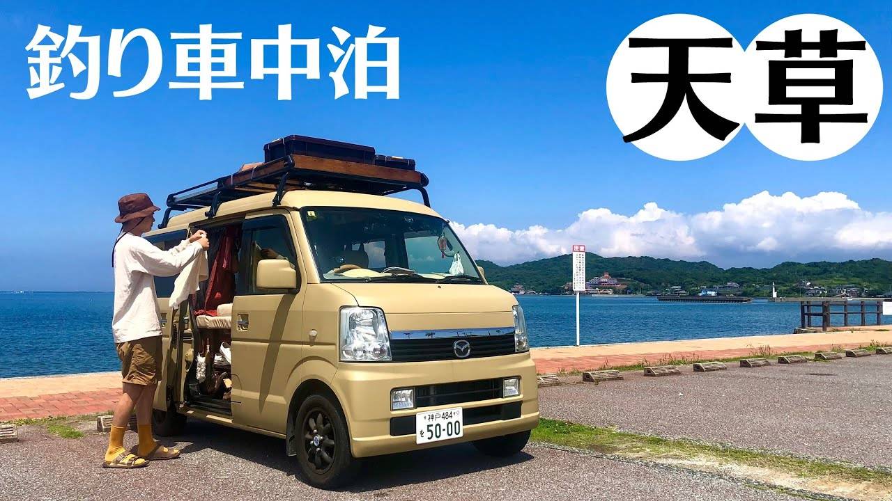 "Жизнь  вдвоём в автодоме. Первая рыбалка на необитаемом острове. Большая рыба...!" смотреть онлайн