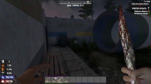 💥7 Days to Die - Живу под землей 💥Часть 2 💥