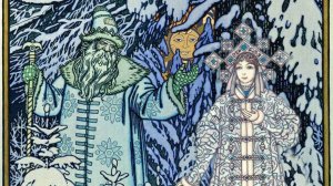 сказка Снегурушка