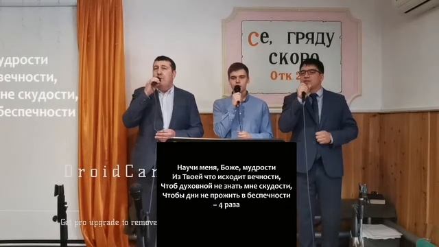 Общение с Богом | Юрукин В.А. | Воскресное Богослужение -  21.11.2021г.