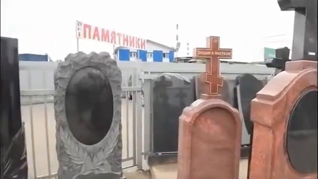Гранитная мастерская Ваятель