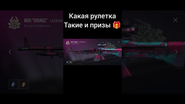 Какая рулетка такие и призы 🎁 #so2 #fragmentbox #топ #мем #Standoff2