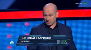 ⚡️Стариков рассказал, на каких позициях допустимы переговоры с Трампов о судьбе Украины