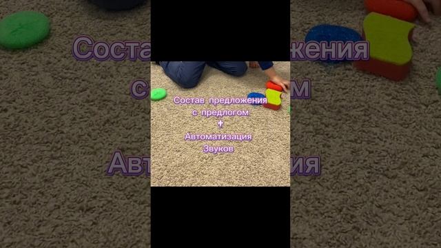 Развитие речи