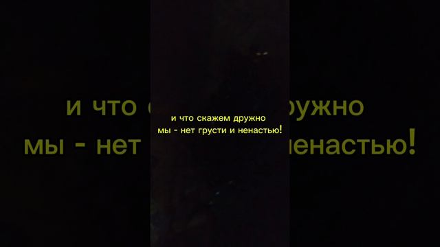 с новым годом!