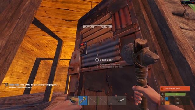 Rust 64 Понеслась) смотреть онлайн