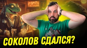 Лженауку не победить? | Александр Соколов | Ученые против мифов 23-3