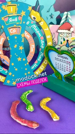 Символы года в схемах #модакнет #moducknet