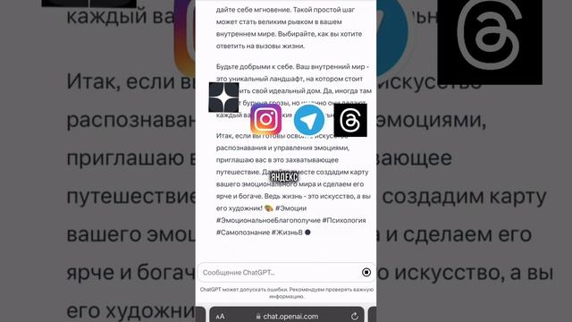 Лавина контента за 30 минут #нейросети #экспертам  #созданиеконтента #ии #нейромаркетинг