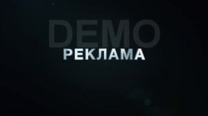 Рекламные Заставки Реклама на канал