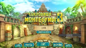 Игра Сокровище Монтесумы 3.