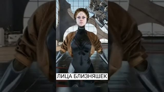 Лица Близняшек Атомик Харт! Atomik Heart!!!