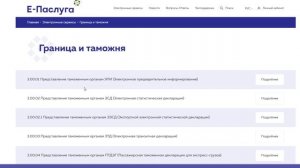 Получить пропуск для временного пребывания и передвижения в пограничной зоне и полосе стало проще