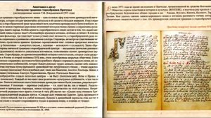 Девая Днесь, кондак Рожеству Христову, глас третий