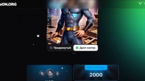 Блокчейн "Тон". Аirdrops. Результаты за прошлый год.