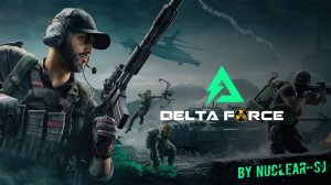 Delta Force - ПВП дробилка