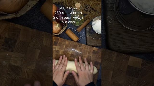 Сочные чебуреки на заварном тесте(тесто на кипятке) #чебурекисмясом #чебурекирецепт #чебурек