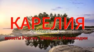 Опять нашëл  серебренный перстень. Курительная трубка.