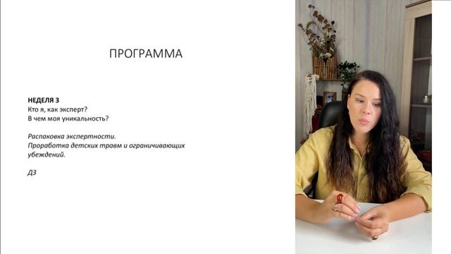 Катализатор роста личного бренда - навигация смотреть онлайн