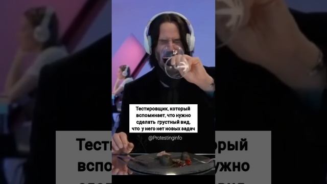 Нет задач, делай вот так #тестированиепо #тестировщик #тестировщикснуля #shorts #qaengineer #qa смотреть онлайн