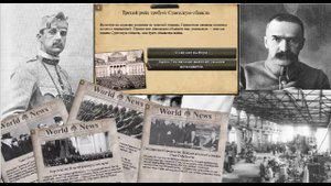 Королевство Польша | Hearts of Iron IV - ironman