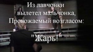 Театр Особняк- Велемир Хлебников- Зангези- Навеяло