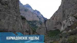 Северная Осетия. Что можно увидеть за один день?