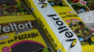 КАК ВЫБРАТЬ НАДЕЖНЫЙ ГРУНТ ДЛЯ РАССАДЫ