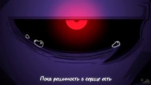DuSTTaLe_ПеСнЯ_DuST_SaNS_VS_FRiSK-(UNDERTaLe AU)..