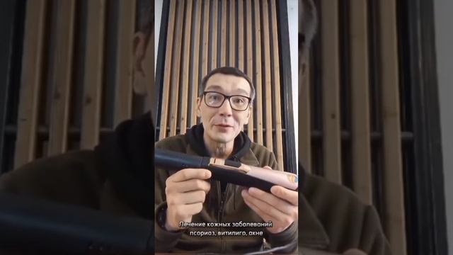 Активатор клеток