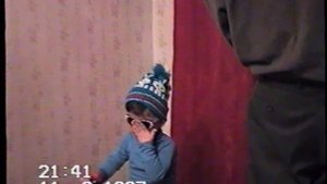 Домашняя 1997