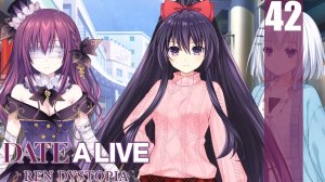 (PC) DATE A LIVE: Ren Dystopia Прохождение - Часть 42 (Рут Рен)