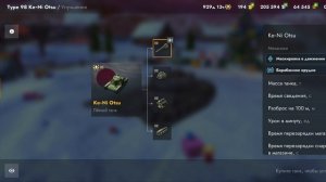 лютый дпм в tanks blitz всю тиму за 1 минуту