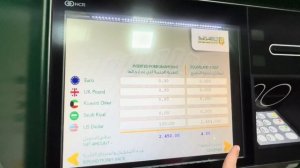 Как обменять доллары в банкомате Египта на египетские фунты