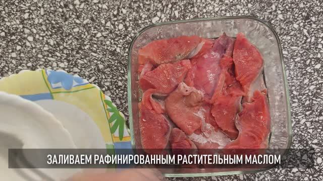 Горбуша под сёмгу (новый рецепт от подписчиков)