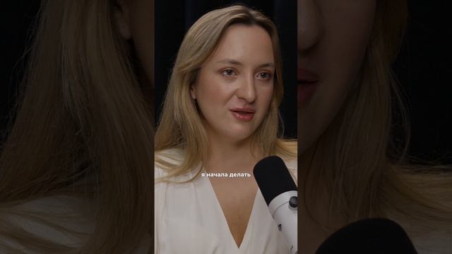 как я пришла в КОУЧИНГ