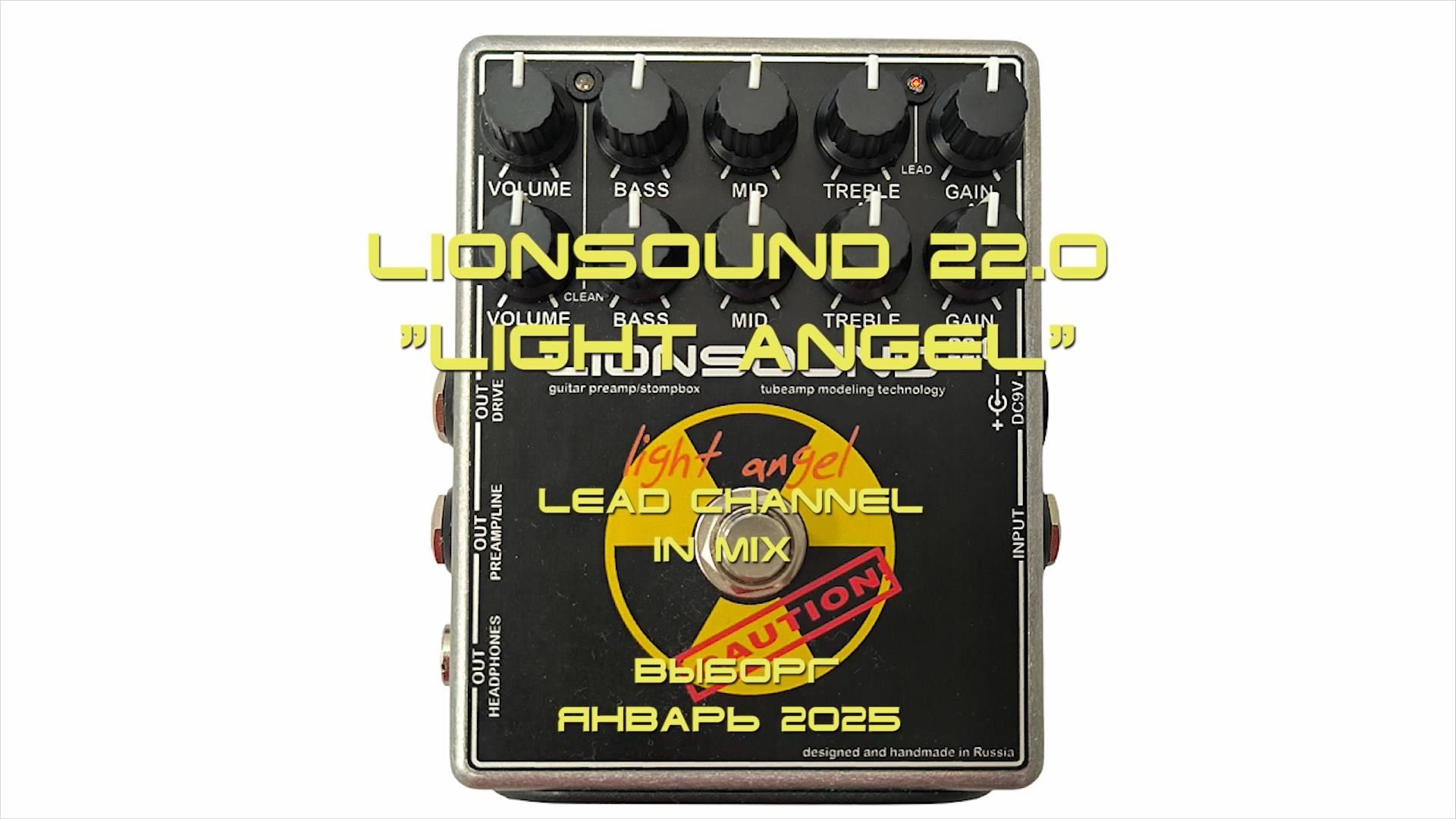 Lionsound 22.0 "Light Angel" lead-channel, in mix