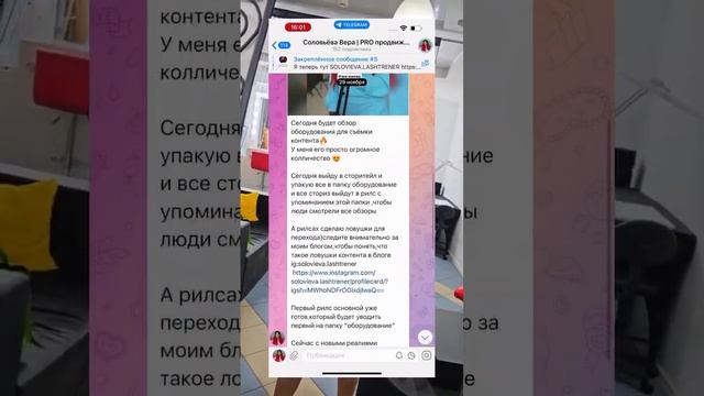 Как продвигаться во всех #социальныесети в 2025 году #продюсерэкспертов #продвижение