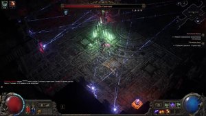 POE2. Зикоатль. Страж ядра