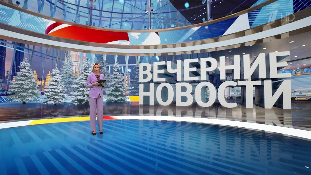 Выпуск новостей в 18:00 от 03.01.2025