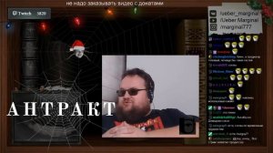 Продюсер Иванов о Бэдкомедиане