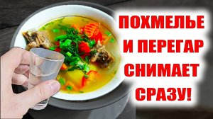 Есть РЕШЕНИЕ от похмелья, этот шулюм из баранины лечит || BAZHKO мужская кулинария